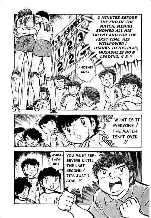 Captain Tsubasa Chapter 34 5